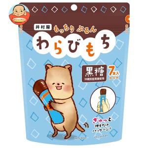 井村屋 もっちりぷるんわらびもち 黒糖 105g(15g×7本)×16(8×2)袋入｜ 送料無料