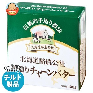 【チルド(冷蔵)商品】毎日牛乳 手造りチャーンバター 100g×6箱入｜ 送料無料