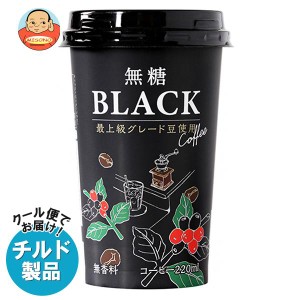 【チルド(冷蔵)商品】スジャータ 無糖BLACK 220ml×12(6×2)本入×(2ケース)｜ 送料無料