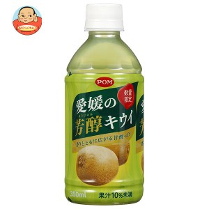 お茶 350ml ペット ボトルの通販｜au PAY マーケット