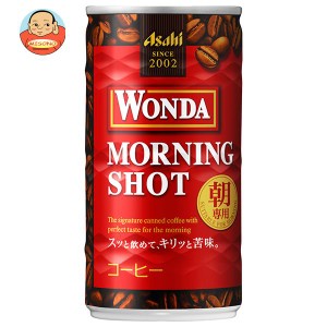 アサヒ飲料 WONDA(ワンダ) モーニングショット 185g缶×30本入×(2ケース)｜ 送料無料