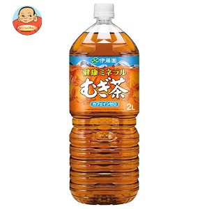 伊藤園 健康ミネラルむぎ茶 2Lペットボトル×6本入｜ 送料無料