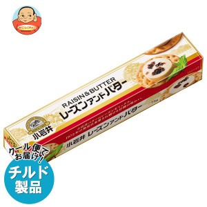 【チルド(冷蔵)商品】小岩井乳業 レーズンアンドバター 75g×15箱入｜ 送料無料