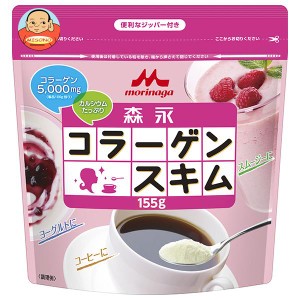 森永乳業 森永コラーゲンスキム 155g袋×24(12×2)袋入｜ 送料無料