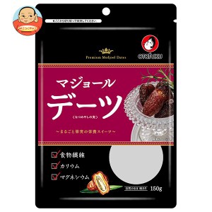 オタフク デーツ なつめやしの実 150g×10袋入｜ 送料無料