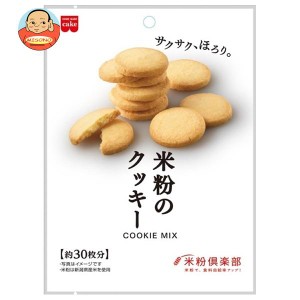 共立食品 米粉のクッキーミックス 145g×6袋入｜ 送料無料