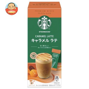 ネスレ日本 スターバックス プレミアム ミックス キャラメル ラテ (23g×4P)×24箱入×(2ケース)｜ 送料無料