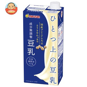 マルサンアイ ひとつ上の豆乳 成分無調整豆乳 1000ml紙パック×6本入｜ 送料無料