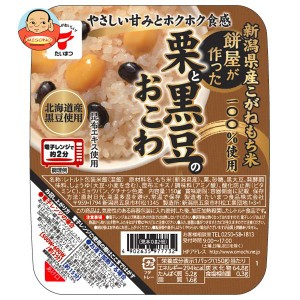 たいまつ食品 餅屋が作った栗と黒豆のおこわ 150g×24個入｜ 送料無料