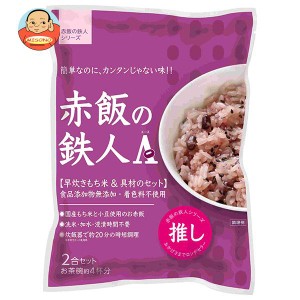 大トウ 赤飯の鉄人A（エース） 2合セット×10袋入×(2ケース)｜ 送料無料