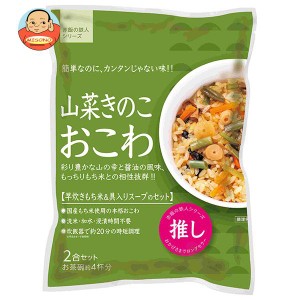 大トウ 山菜きのこおこわ 2合セット×10袋入｜ 送料無料