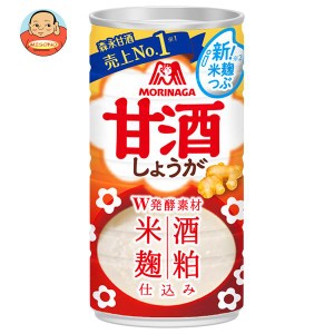 森永製菓 甘酒(しょうが) 190g缶×30本入｜ 送料無料