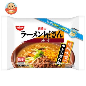 【冷凍商品】日清食品 ラーメン屋さん みそ 1食×20袋入｜ 送料無料