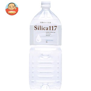 七十七萬石 Silica(シリカ)117 2Lペットボトル×6本入｜ 送料無料