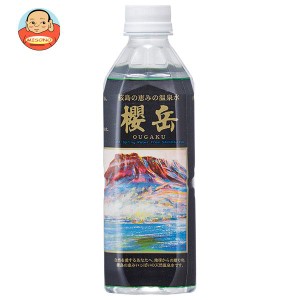 櫻岳 活火山温泉水 櫻岳 500mlペットボトル×24本入｜ 送料無料