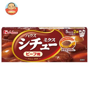 ハウス食品 シチューミクス ビーフ用 170g×10個入｜ 送料無料