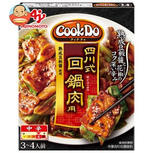 味の素 CookDo(クックドゥ) 四川式 回鍋肉用 80g×10個入×(2ケース)｜ 送料無料