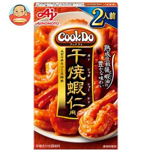 味の素 CookDo(クックドゥ) 干焼蝦仁(カンシャオシャーレン)用 2人前 64g×10個入｜ 送料無料