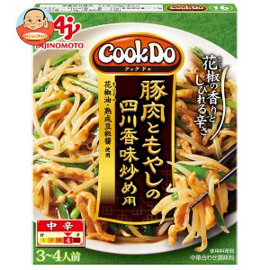 味の素 CookDo(クックドゥ) 豚肉ともやしの四川香味炒め用 100g×10個入｜ 送料無料