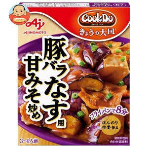 味の素 CookDo(クックドゥ) きょうの大皿 豚バラなす用 甘みそ炒め 100g×10個入×(2ケース)｜ 送料無料