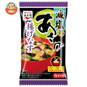 永谷園 フリーズドライブロック あさげ 揚げなす減塩 8.6g×60袋入｜ 送料無料