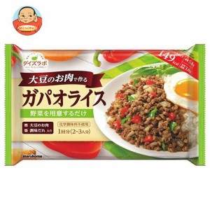 マルコメ ダイズラボ 大豆のお肉のガパオライス 158g(2〜3人前)×20袋入｜ 送料無料