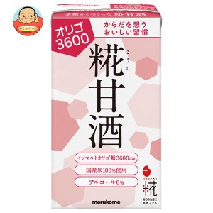 マルコメ プラス糀 糀甘酒ＬＬオリゴ糖 125ml紙パック×18本入×(2ケース)｜ 送料無料