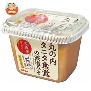 マルコメ 丸の内タニタ食堂の減塩みそ 325g×10個入｜ 送料無料