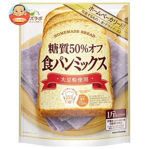 マルコメ ダイズラボ 糖質オフ 食パンミックス 290g×10袋入×(2ケース)｜ 送料無料