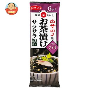 白子のり お茶漬けサラサラ のり 6袋×10袋入×(2ケース)｜ 送料無料