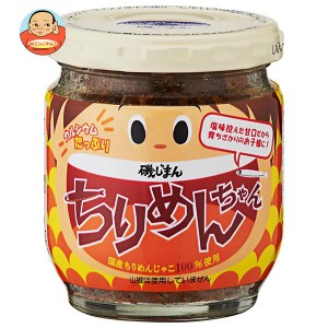 磯じまん ちりめんちゃん 65g瓶×12個入｜ 送料無料