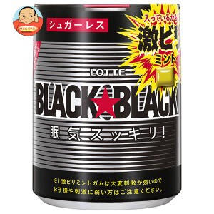 ロッテ ブラックブラック 粒 ワンプッシュボトル 140g×6個入｜ 送料無料