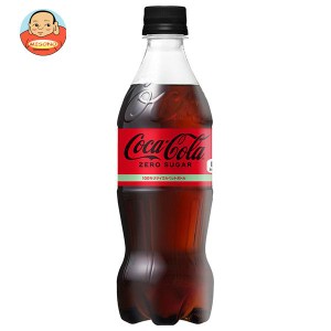 コカコーラ コカ・コーラ ゼロシュガー 500mlペットボトル×24本入×(2ケース)｜ 送料無料