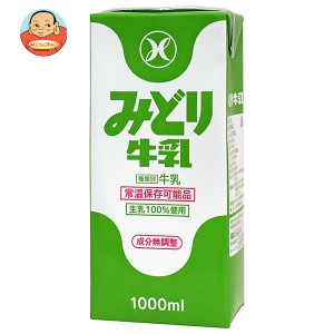 九州乳業 みどり牛乳 1000ml紙パック×12(6×2)本入｜ 送料無料