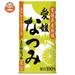 愛工房 愛媛なつみ 125mlカートカン×30本入×(2ケース)｜ 送料無料