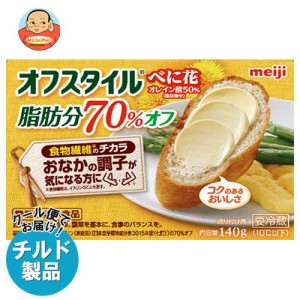 【チルド(冷蔵)商品】明治 オフスタイルべに花 脂肪分70％オフ 140g×12箱入×(2ケース)｜ 送料無料