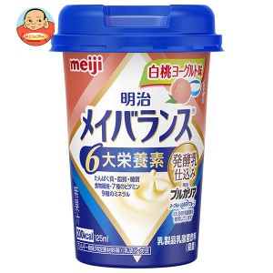 明治 メイバランスMiniカップ 白桃ヨーグルト味 125mlカップ×24本入×(2ケース)｜ 送料無料