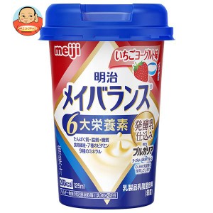 明治 メイバランスMiniカップ いちごヨーグルト味 125mlカップ×24本入｜ 送料無料