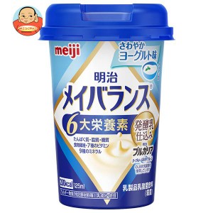 明治 メイバランスMiniカップ さわやかヨーグルト味 125mlカップ×24本入×(2ケース)｜ 送料無料