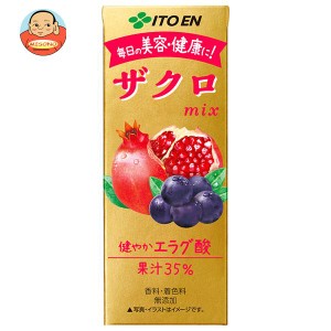 伊藤園 ザクロミックス 200ml紙パック×24本入×(2ケース)｜ 送料無料