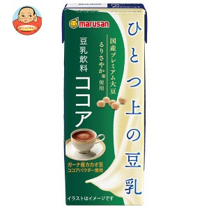 マルサンアイ ひとつ上の豆乳 豆乳飲料 ココア 200ml紙パック×24本入｜ 送料無料