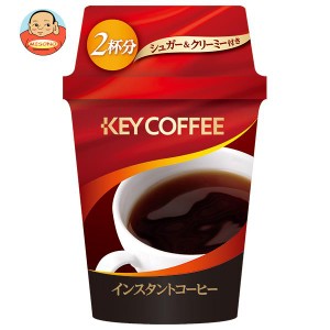 キーコーヒー インスタント カップコーヒー 2P×12個入｜ 送料無料