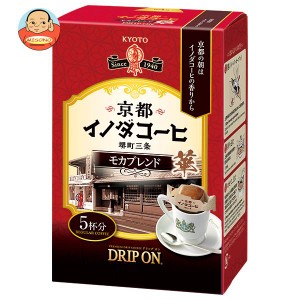 キーコーヒー ドリップオン 京都イノダコーヒ モカブレンド (8g×5袋)×5個入｜ 送料無料