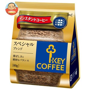 キーコーヒー インスタントコーヒー スペシャルブレンド 60g×12袋入｜ 送料無料