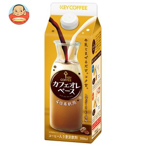 キーコーヒー カフェオレベース 500ml紙パック×6本入×(2ケース)｜ 送料無料