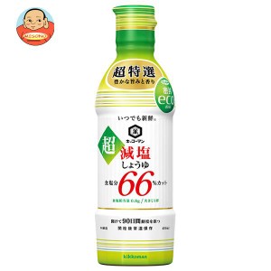 キッコーマン いつでも新鮮 超減塩醤油 食塩分66％カット 450ml×12本入｜ 送料無料