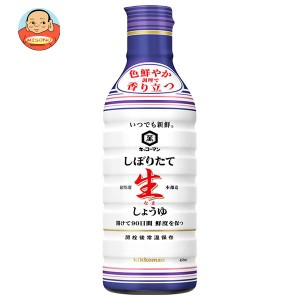 キッコーマン いつでも新鮮 しぼりたて生醤油 450mlペットボトル×12本入｜ 送料無料