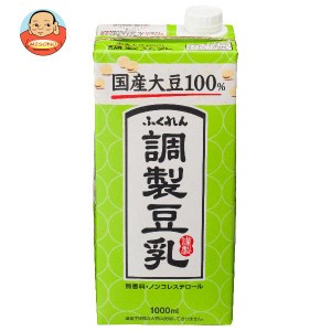 ふくれん 国産大豆100% 調製豆乳 1000ml紙パック×12(6×2)本入｜ 送料無料