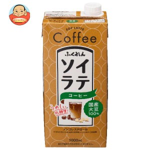 ふくれん 国産大豆100% ソイラテコーヒー 1000ml紙パック×12(6×2)本入×(2ケース)｜ 送料無料