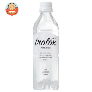 トロロックス 天然抗酸化水 Trolox(トロロックス) 500mlペットボトル×24本入×(2ケース)｜ 送料無料